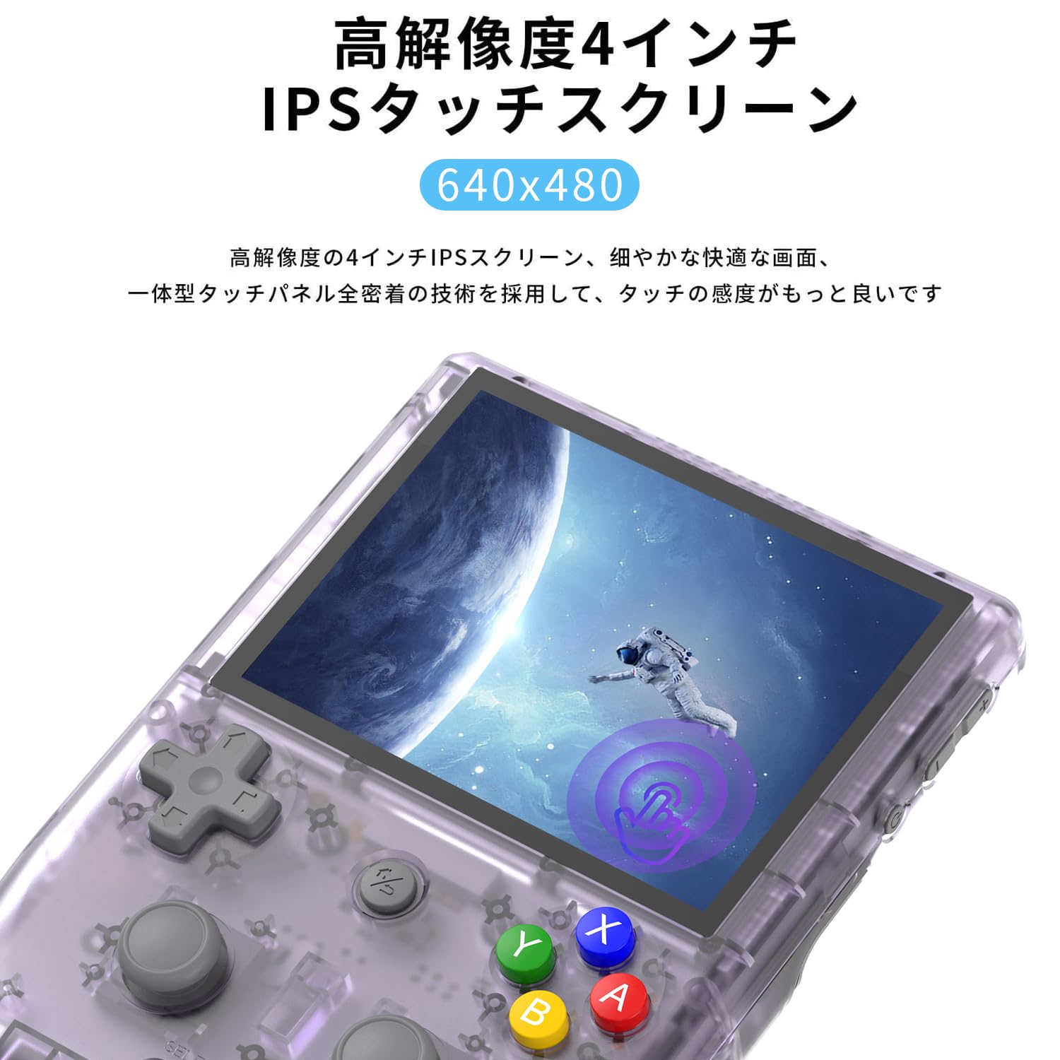 Amazon.co.jp: Anbernic RG405V Unisoc TIGER T618 Whatsko